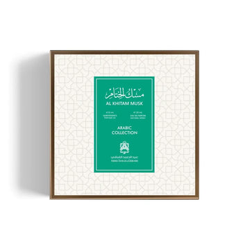 Buy Abdul Samad Al Qurashi Al Khitam Musk Set (12ml Oil & 30ml EDP) online in India