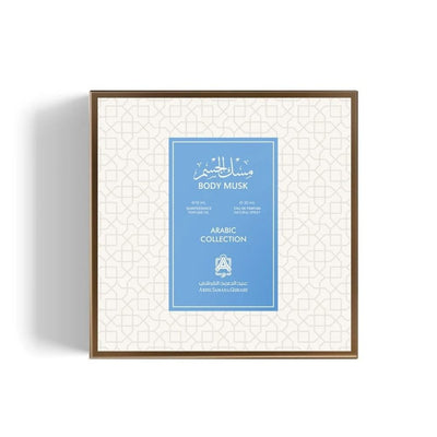 Authentic packaging of ASQ Body Musk Set from PerfumeX.in showing the 100% original seal and luxury bottle design.