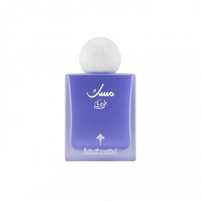 Ibraheem Al Qurashi Blueberry Musk Eau De Parfum 75ml Unisex Bottle